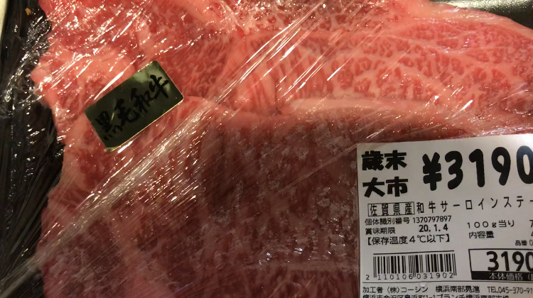 【体験レポート＆アクセス】「ブランチ横浜南部市場（BRANCH）」の絶品肉＆魚・食堂・バーベキューガイド