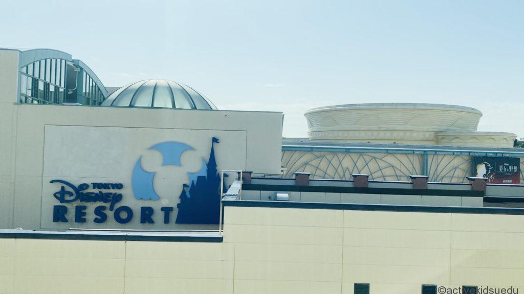 ディズニーリゾート 体験ブログ画像