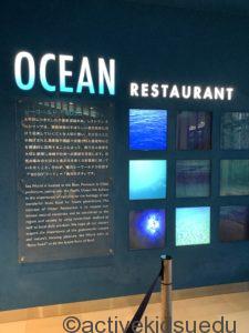 鴨川シーワールドシャチに会えるレストランOCEAN＆CAVEの写真