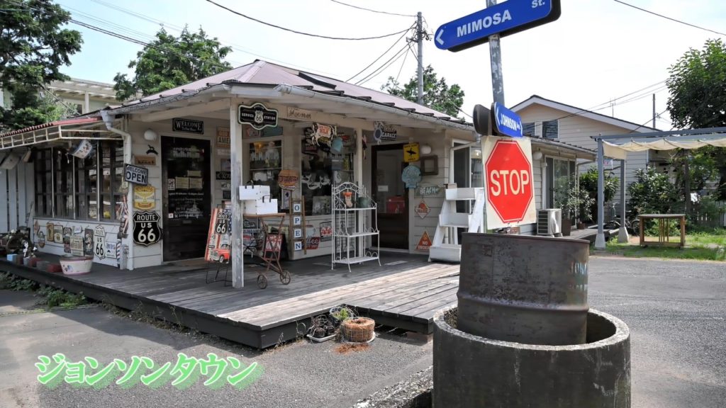 埼玉県入間市ジョンソンタウンブログ写真