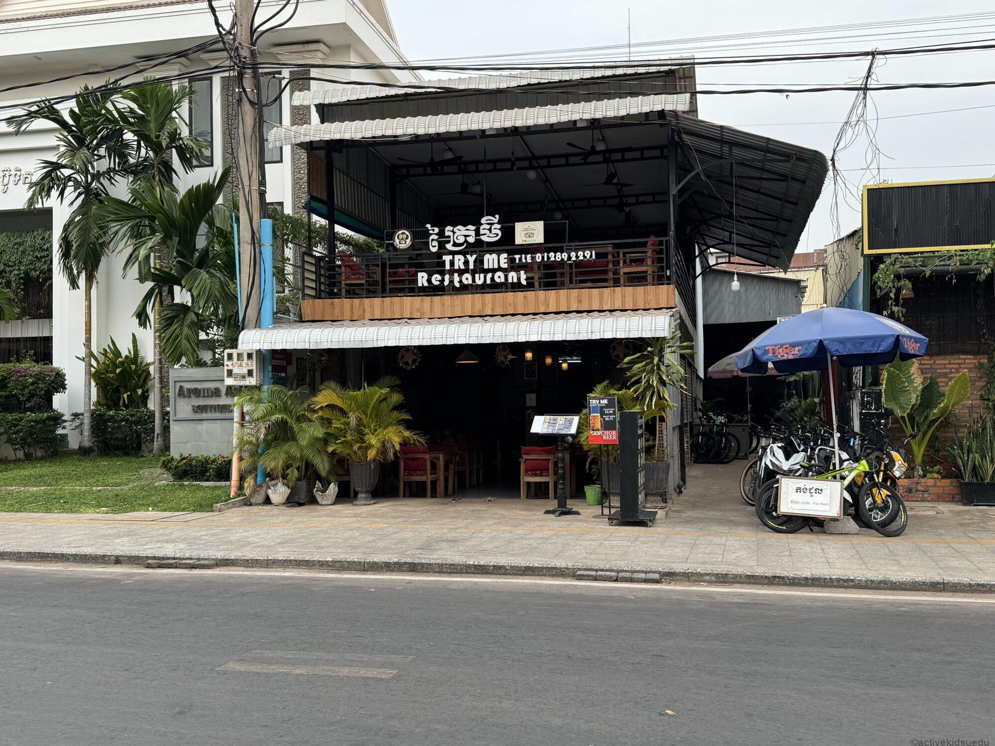 【子連れ写真レポ・アンコールワットのホテル（カンボジア観光）】TRY　ME／日本人オーナーDEN HOTEL TOTONOU SIEM REAP「タプール通り」周辺カフェ