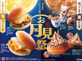 【コメダ珈琲2025年秋】「コメダのお月見祭」子育て世帯の休日ランチにぴったり！大人もほっこりリラックスできる