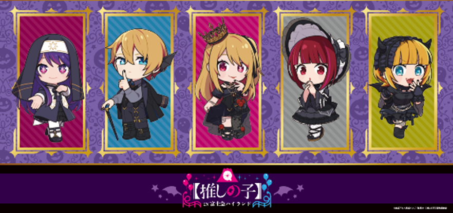 富士急ハイランド・ハロウィン2025・推しの子】テーマはブラック