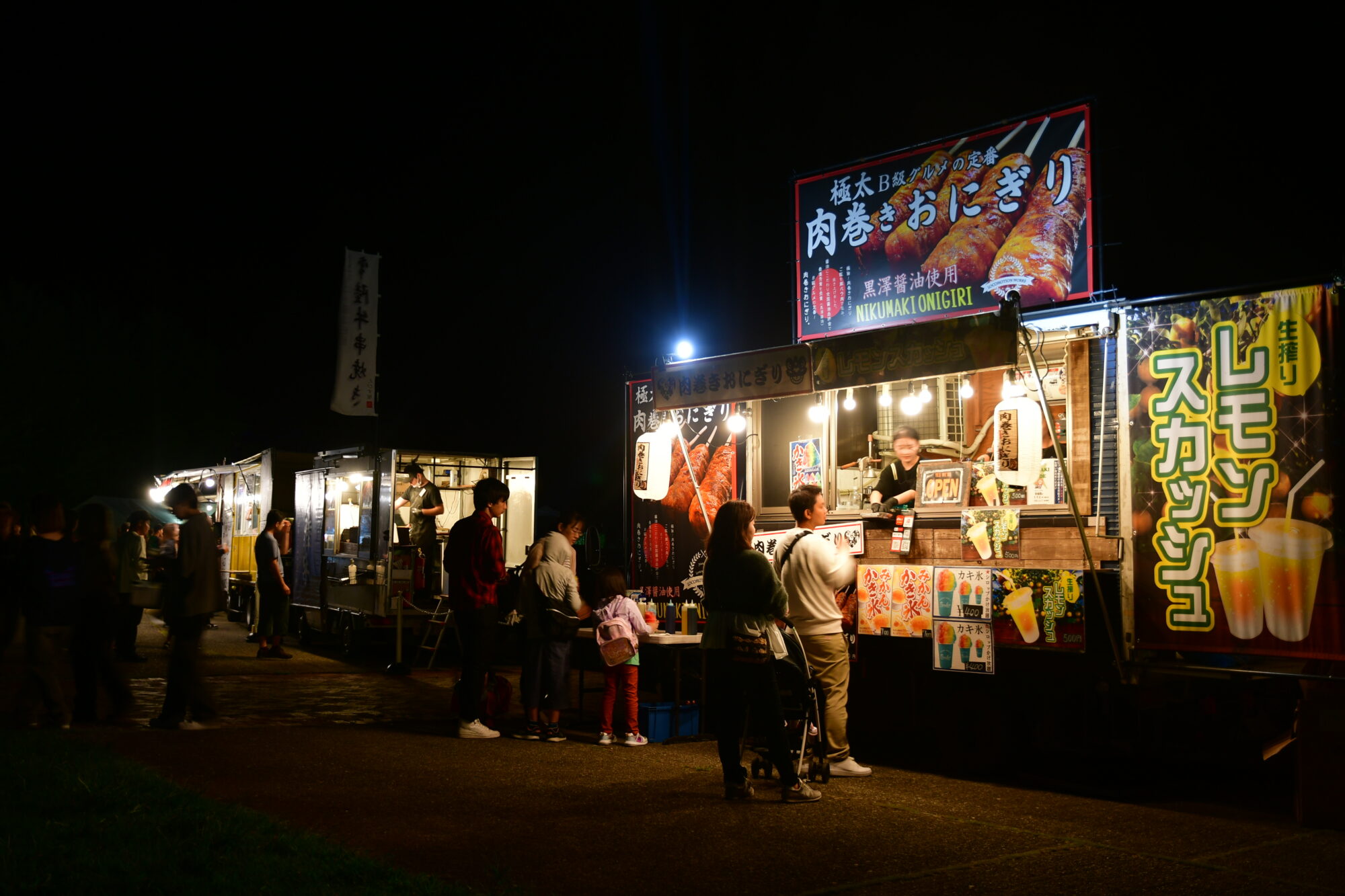 【イルミネーション2025・割引】コキアライトアップ2025で親子の思い出を作ろう！＠国営ひたち海浜公園