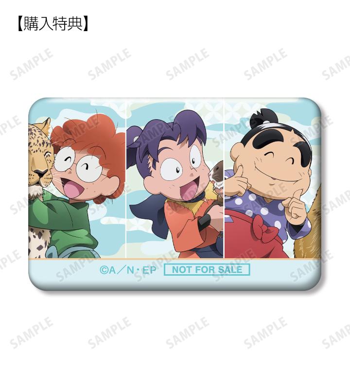 【東武動物公園2025割引】『忍たま乱太郎』コラボアイテムが登場！　子供大喜び！　お得情報も