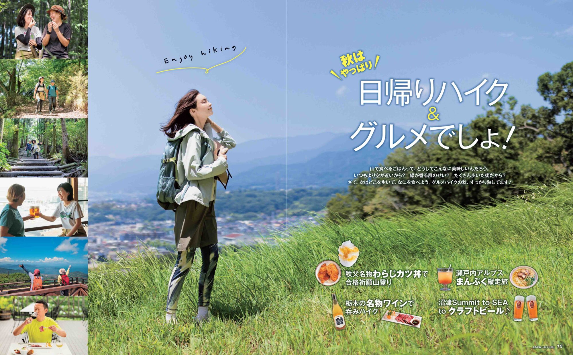 【コールマン特製スチールギアBOX・付録】アウトドアでも普段使いでもおしゃれに収納！