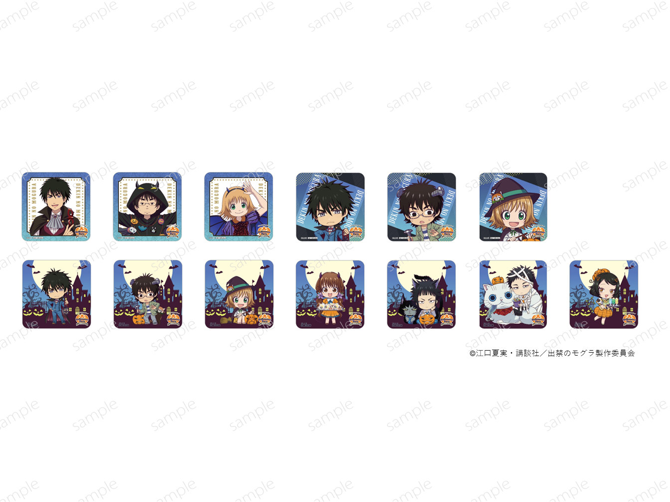 【西武園ゆうえんち・ハロウィン】『出禁のモグラ』と『鬼灯の冷徹』のコラボ!割引情報も!