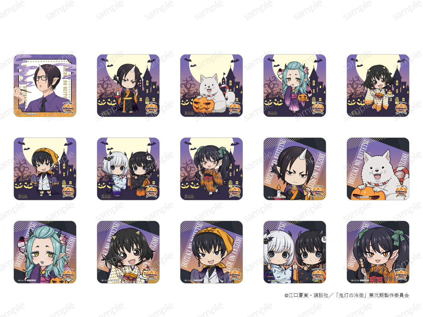 【西武園ゆうえんち・ハロウィン】『出禁のモグラ』と『鬼灯の冷徹』のコラボ!割引情報も!