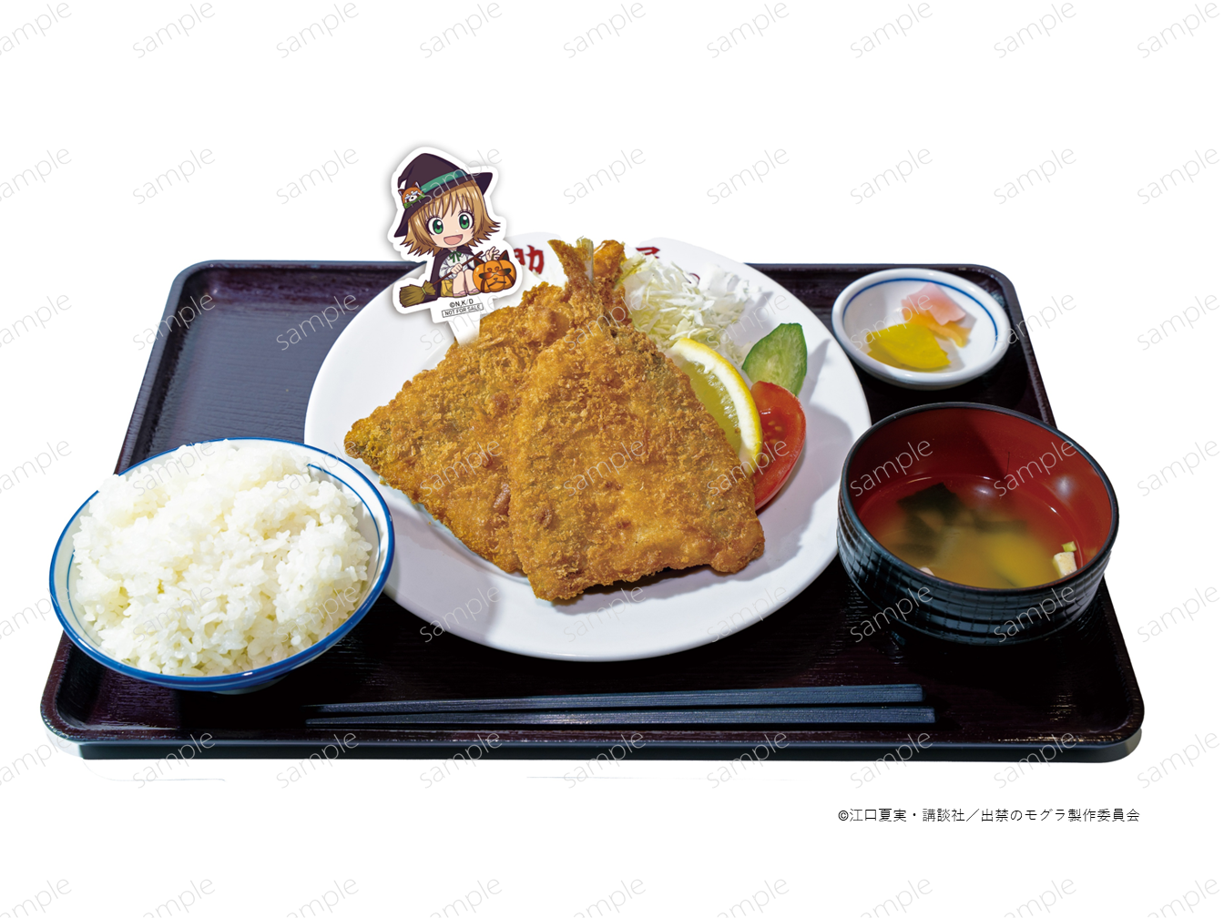 【西武園ゆうえんち・ハロウィン】『出禁のモグラ』と『鬼灯の冷徹』のコラボ!割引情報も!